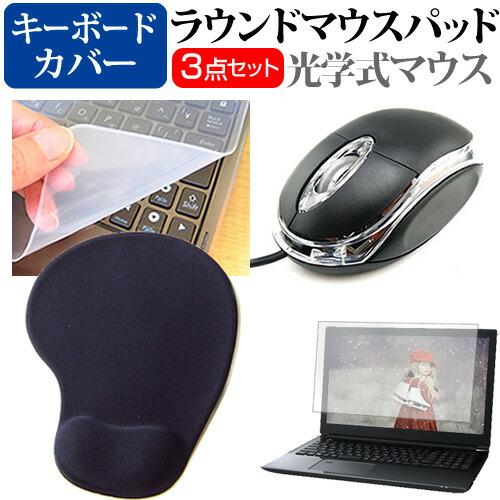 メディアフューチャー Lenovo IdeaPad Slim 170 2023年版 (14インチ 