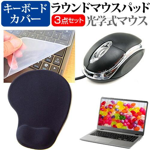 富士通ノートパソコン 品名FMVLiteWA1/J2 ★別売りのマウス付き メディアフューチャー 富士通 FMV Lite WA1/J2 [15.6インチ