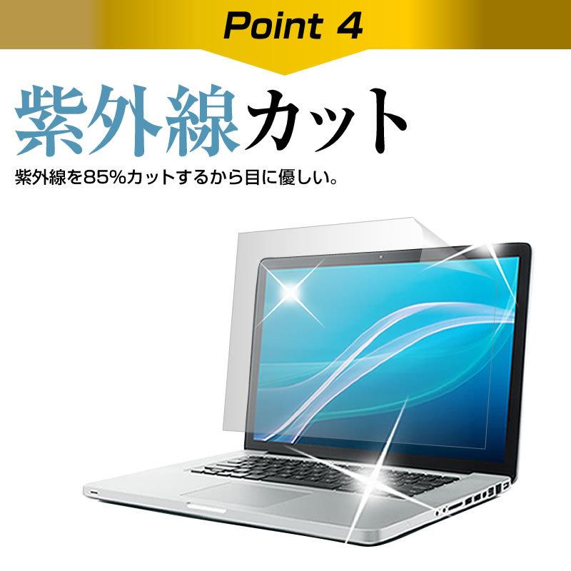 macbook air 13 air 13.6 保護フィルム キーボードカバー ３点セット トラックパッド ブルーライトカット 2020 2021 2022 2024年 M1 M2 M3 対応｜casemania55｜14