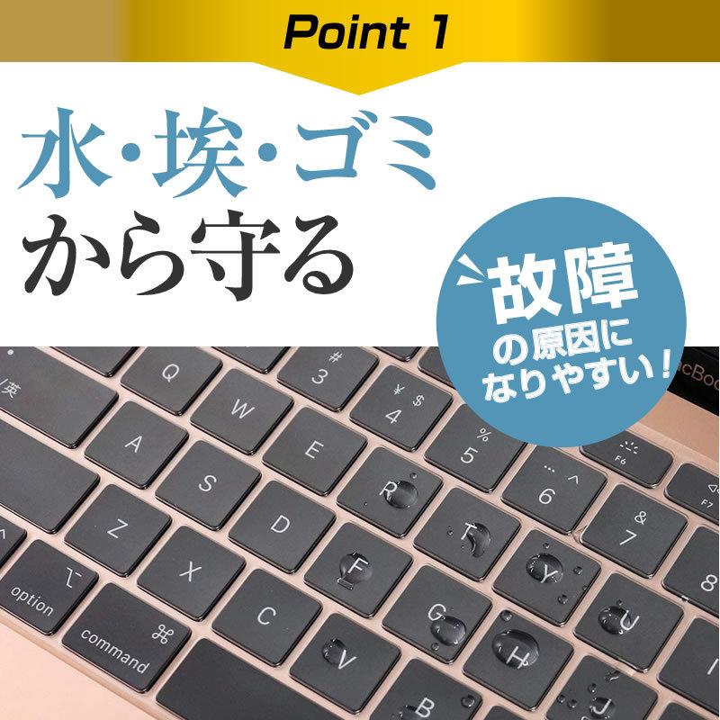 日本初の MacBook Air M1 2020 キーボードカバーなどセット ノートPC