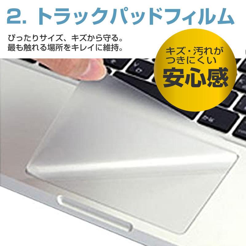 macbook air 13 air 13.6 保護フィルム キーボードカバー ３点セット トラックパッド ブルーライトカット 2020 2021 2022 2024年 M1 M2 M3 対応｜casemania55｜06