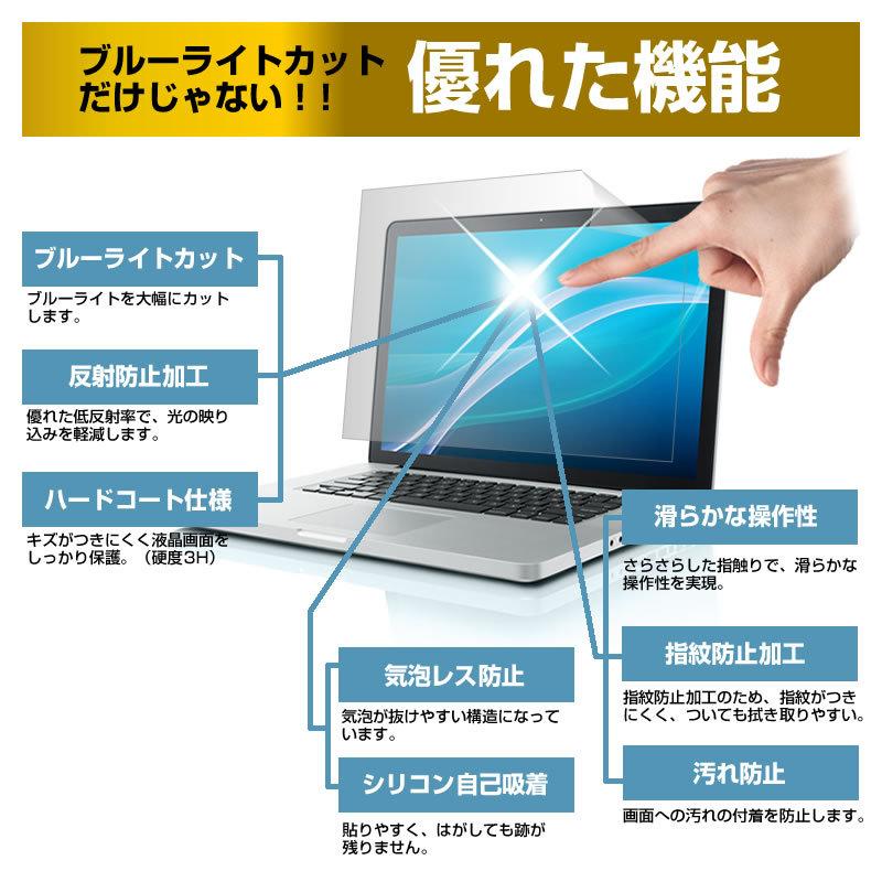 macbook pro 13 フィルム 3点セット ブルーライトカット 画面 保護フィルム トラックパッド キーボードカバー 2020年 M1 2022 年 M2対応 :macbookpro13-3set:液晶保護フィルムとカバーケース卸 - 通販 - Yahoo!ショッピング macbook pro 13 フィルム 3点セット ブルーライトカット 画面 保護フィルム トラックパッド キーボードカバー 2020年 M1 2022 年 M2対応 :macbookpro13-3set:液晶保護フィルムとカバーケース卸 - 通販 - Yahoo!ショッピング