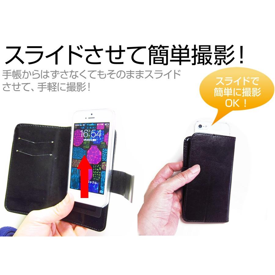 富士通 らくらくスマートフォン me F-03K スマホ 手帳型 レザーケース と 反射防止 液晶 保護 フィルム ケース カバー｜casemania55｜05