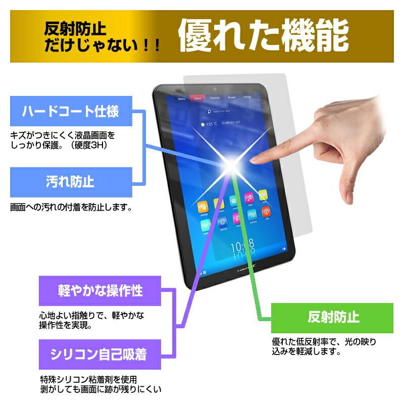 Lenovo Tab B10 HD (2nd Gen) 2022年版 (10.1インチ) ケース カバー ガジェット アクセサリ収納 ケース と 反射防止 液晶保護フィルム セット｜casemania55｜07