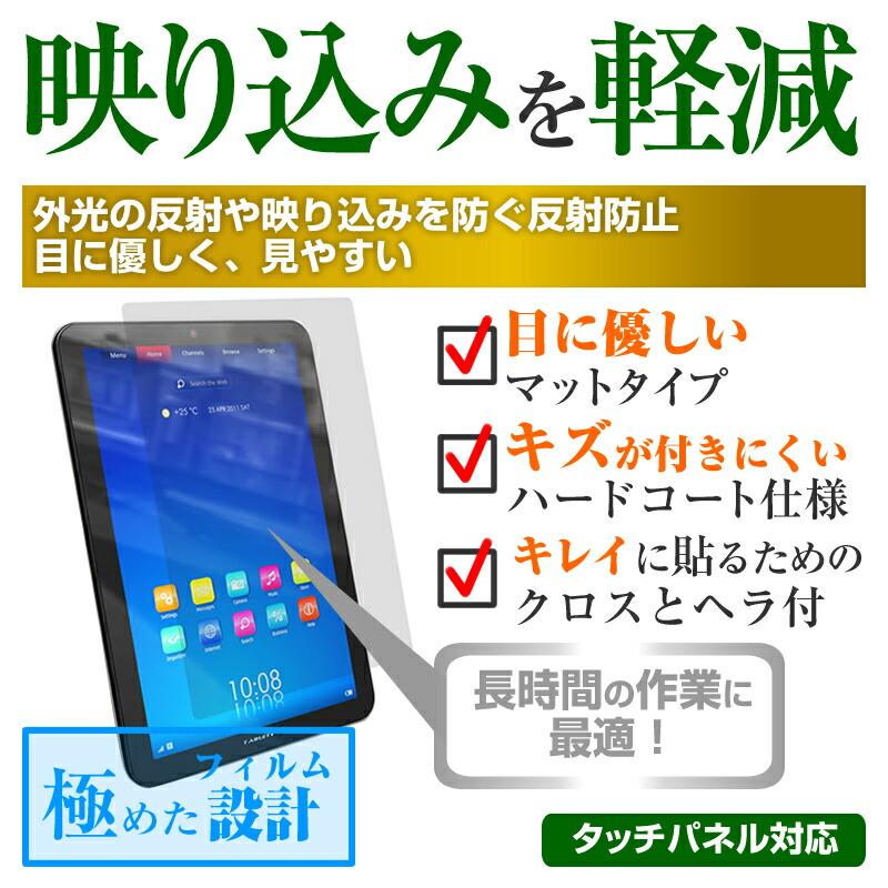 NEC LAVIE Tab T10 T1055/EAS (10.1インチ) ケース カバー ガジェット アクセサリ収納 ケース と 反射防止 液晶保護フィルム セット｜casemania55｜06