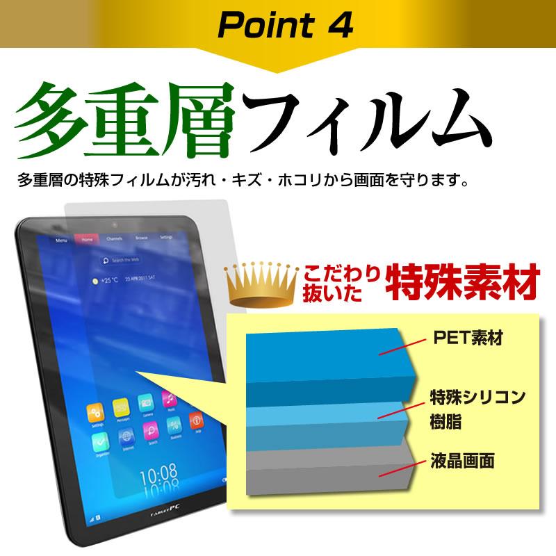 AIWA JA2-TBA1002 (10.1インチ) ケース カバー ガジェット アクセサリ収納 ケース と 反射防止 液晶保護フィルム セット｜casemania55｜11