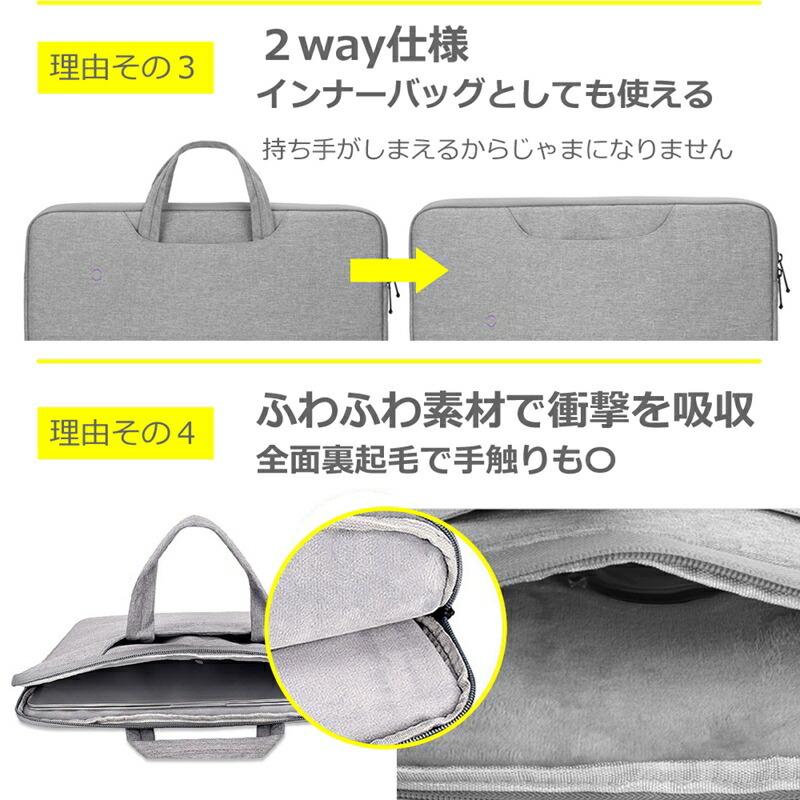 【美品】NEC Chromebook y3 2022年モデルバッグ説明書付94% NEC Chromebook クロームブック Y3 11.6インチ ケース カバー インナー