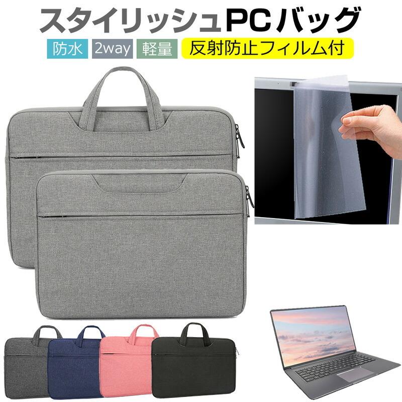 マウスコンピューター mouse X4-B-KK Ryzen 5 14インチ ケース カバー