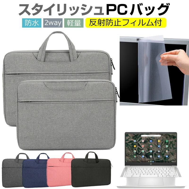 HP Chromebook クロームブック 14a-nd0000 シリーズ 2022年版 (14