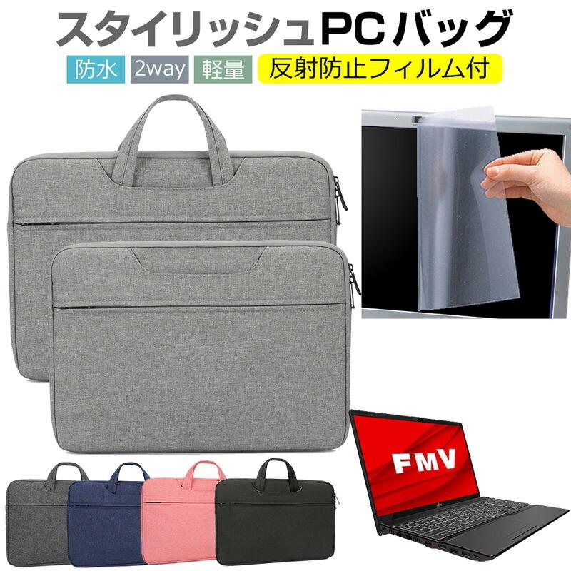 富士通 LIFEBOOK UH10/E3 ノートパソコン ケース コード付属 富士通