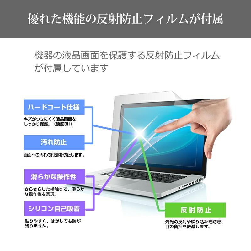 Acer Aspire 1 11.6インチ ケース カバー インナーバッグ  反射防止 フィルム セット おしゃれ シンプル かわいい 耐衝撃｜casemania55｜13