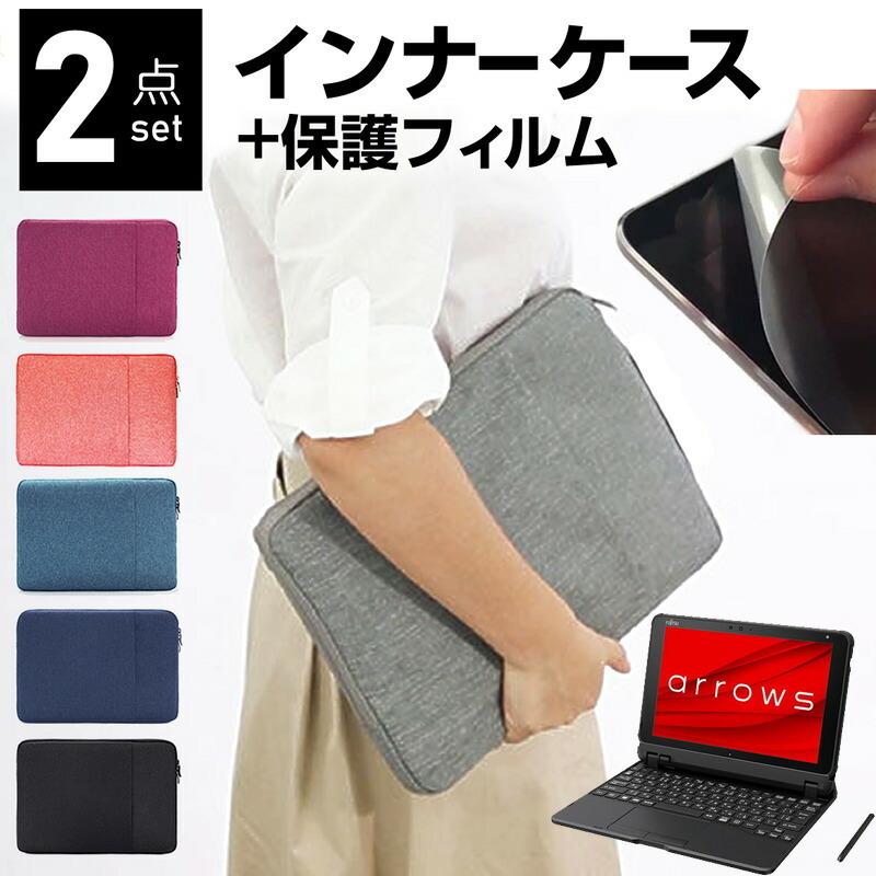 富士通 arrows Tab QHシリーズ WQ2/F3 (10.1インチ) ケース カバー 