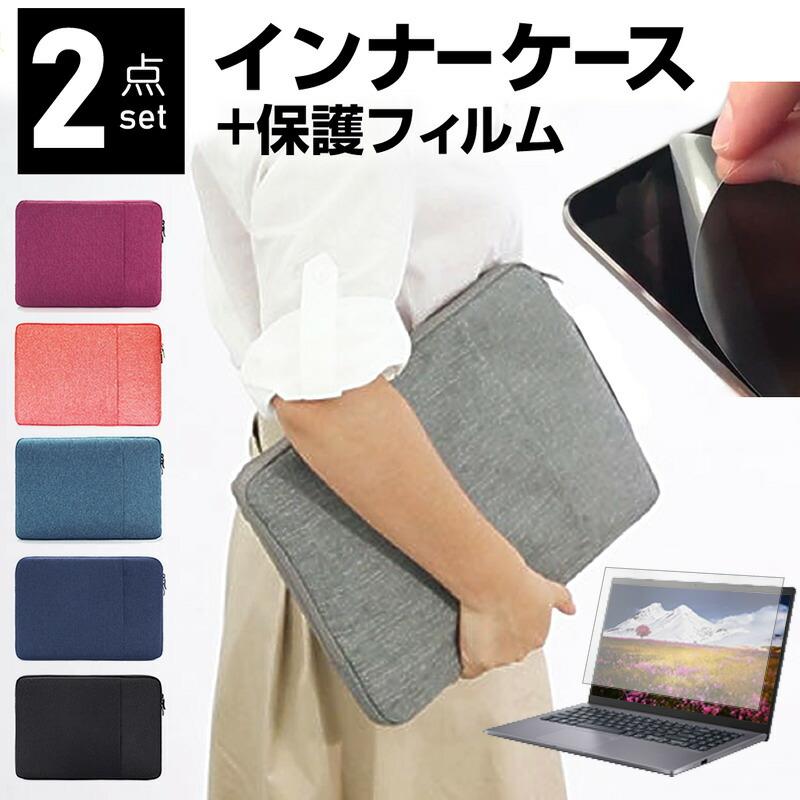 メディアフューチャー NEC Chromebook Y4 [11.6インチ] ケース カバー