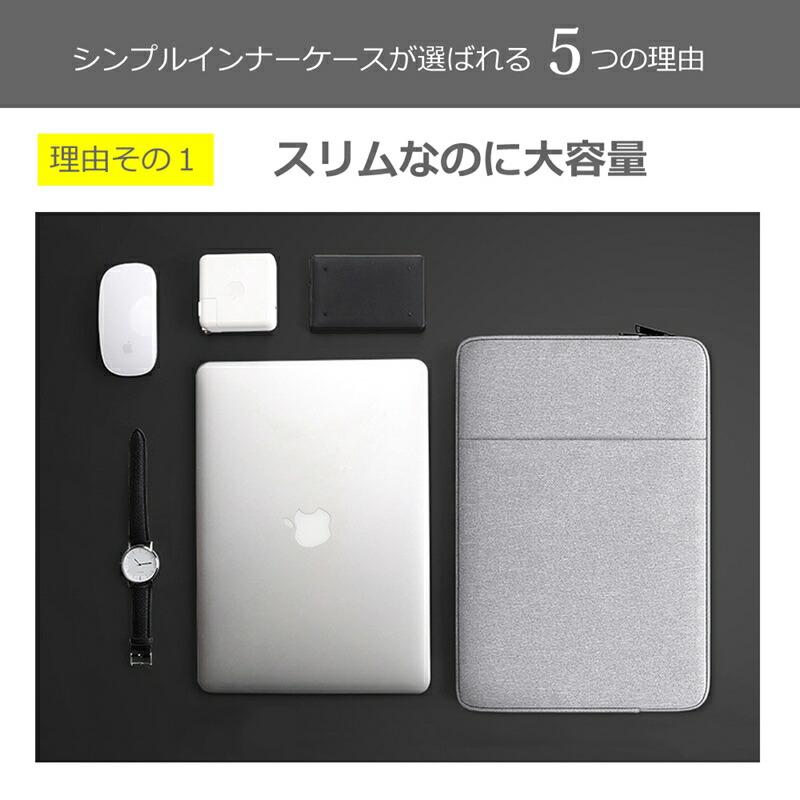 ASUS Vivobook 15 X1500EA (15.6インチ) ケース カバー インナーバッグ 反射防止 フィルム セット おしゃれ シンプル かわいい 耐衝撃｜casemania55｜09