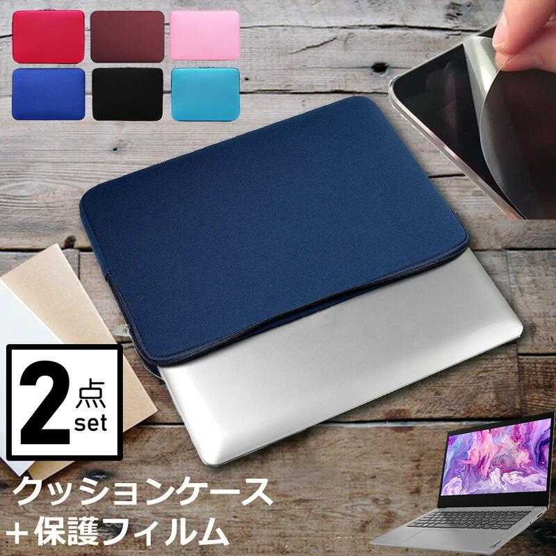 メディアフューチャー 富士通 FMV LIFEBOOK U939/CX 13.3インチ ケース 