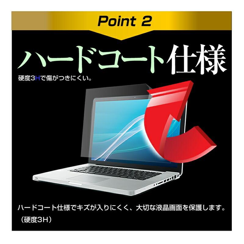 パナソニック レッツノート SV1 (12.1インチ) ケース カバー インナー