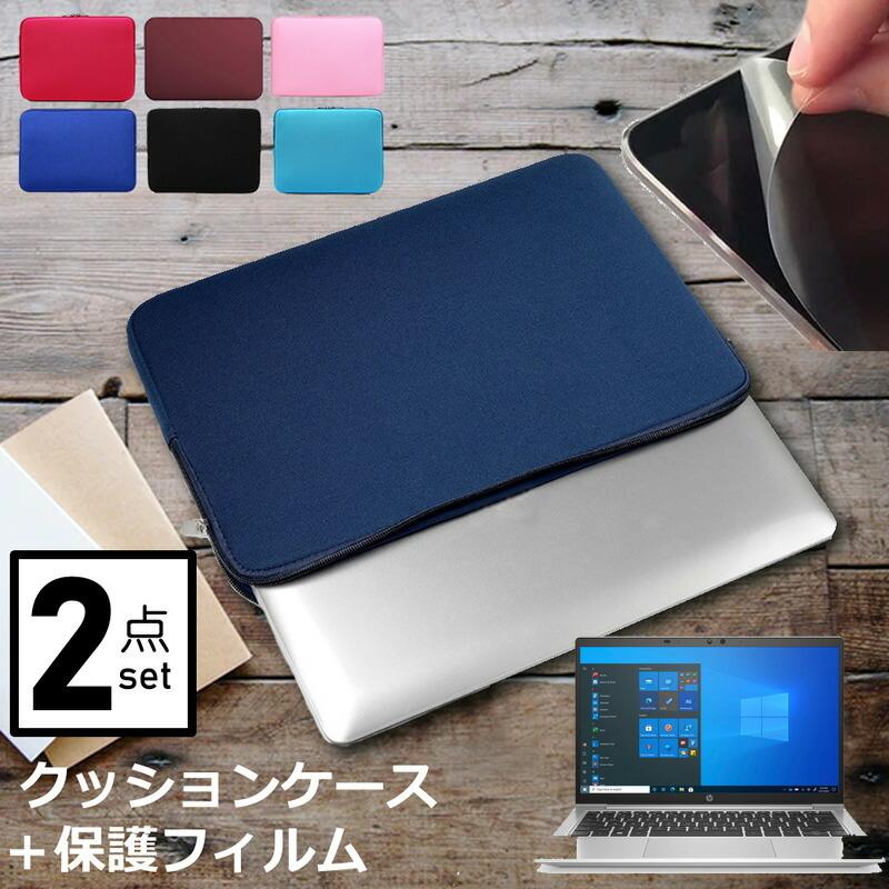 HP ProBook 635 Aero G8/CT Notebook PC 2022年版 (13.3インチ 