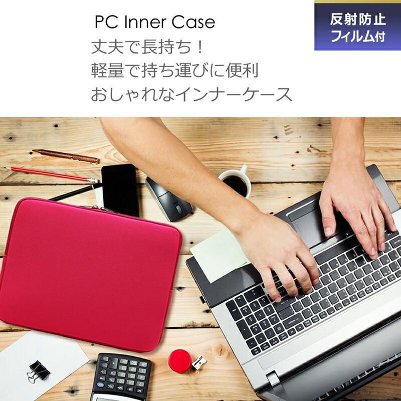 HP ProBook 635 Aero G8/CT Notebook PC 2022年版 (13.3インチ) インナーバッグ 反射防止 フィルム セット おしゃれ シンプル かわいい クッション性｜casemania55｜08