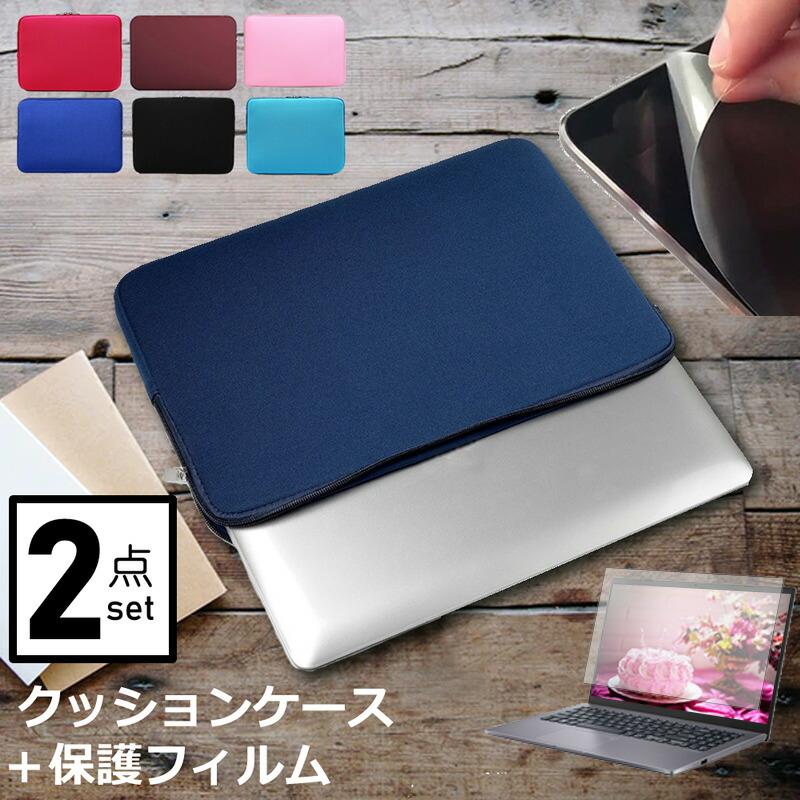メディアフューチャー dynabook X83/LW [13.3インチ] ケース