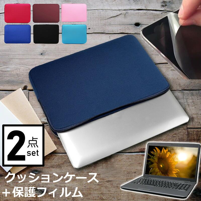 メディアフューチャー dynabook RJ73/MY 2025年版 [13.3インチ] ケース
