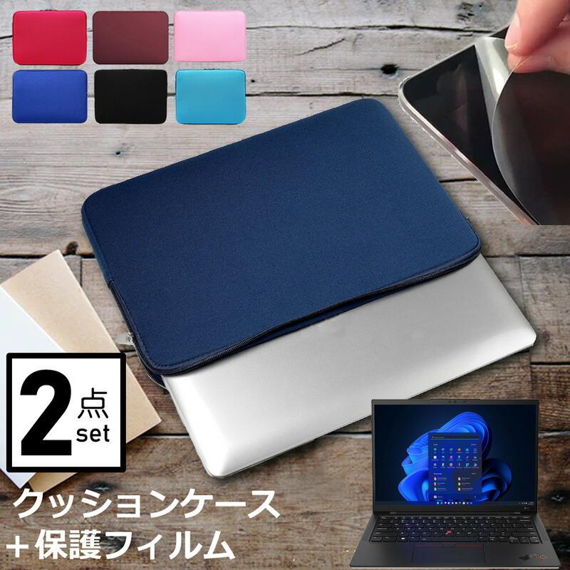 【中古】レノボ　ノートブックパソコン　thinkpad x1carbon 14インチ　カバー付き★【美品】 Amazon.co.jp: Lenovo ThinkPad X1 Carbon Gen 9 X1 Carbon Gen12/10