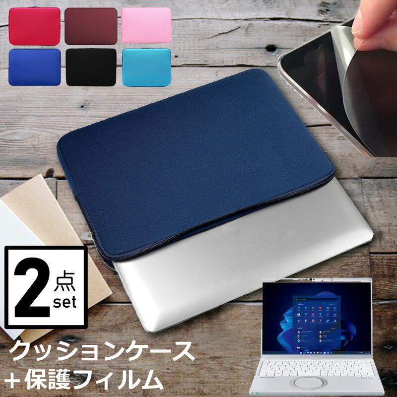 メディアフューチャー パナソニック レッツノート FV1シリーズ CF-FV1