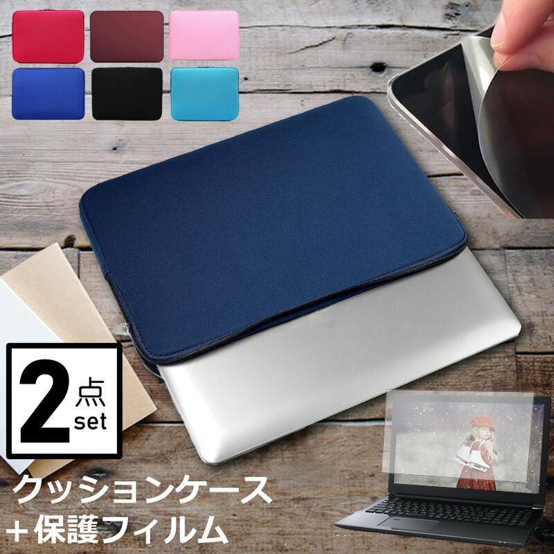 メディアフューチャー NEC LAVIE SOL S1365/LA シリーズ [13.3インチ