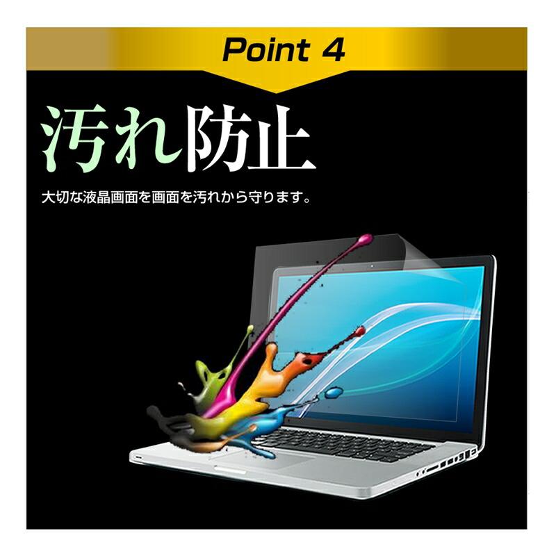 マイクロソフト Surface Laptop 5 (15) 2022年版 (15インチ) ケース カバー インナーバッグ 反射防止 フィルム セット｜casemania55｜11