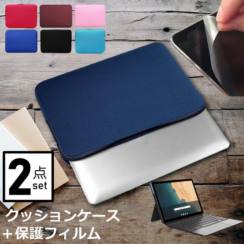 メディアフューチャー Lenovo IdeaPad Duet Chromebook クロームブック 