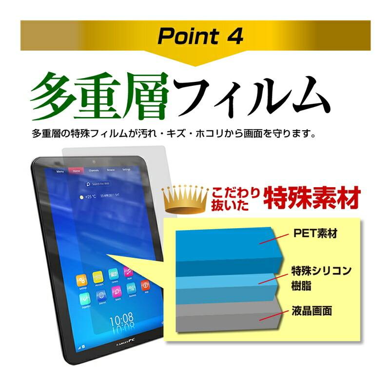 Lenovo Tab P11 Pro 2020年版 11.5インチ ケース カバー インナーバッグ  反射防止 フィルム セット おしゃれ シンプル かわいい クッション性｜casemania55｜16