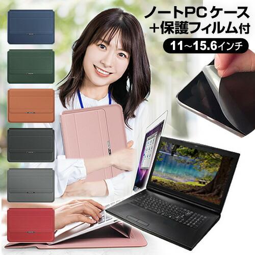 FMVUH04002 フルHD ノートPC 専用カバー付き メディアフューチャー 富士通 FMV Note C シリーズ [13.3インチ