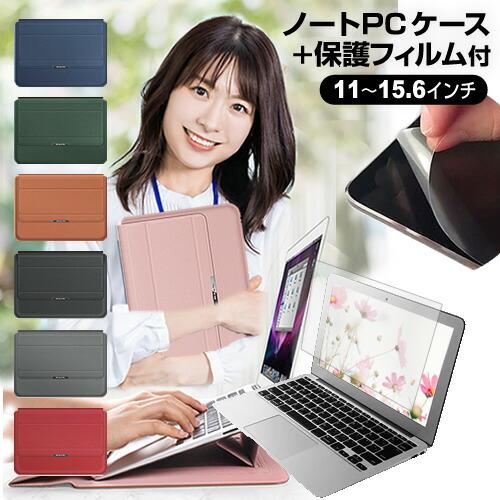 メディアフューチャー 富士通 FMV Note U WU8-K3 [13.3インチ] ケース