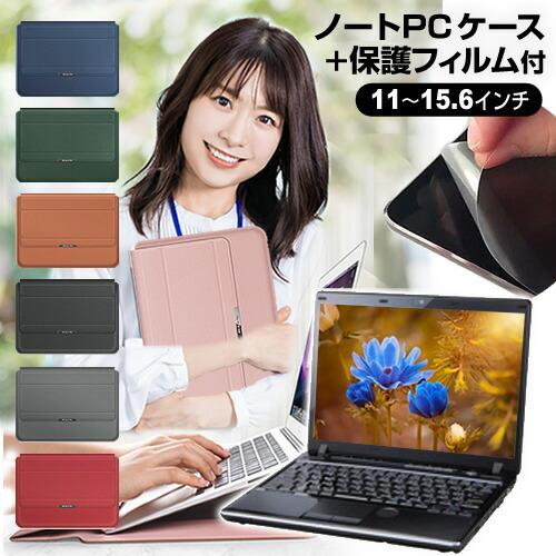 メディアフューチャー NEC LAVIE SOL S1365/LA シリーズ [13.3インチ