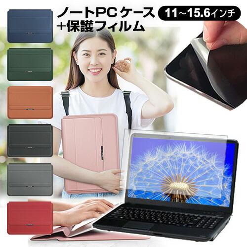 メディアフューチャー ASUS Vivobook 14 M1405YA (14インチ) ケース