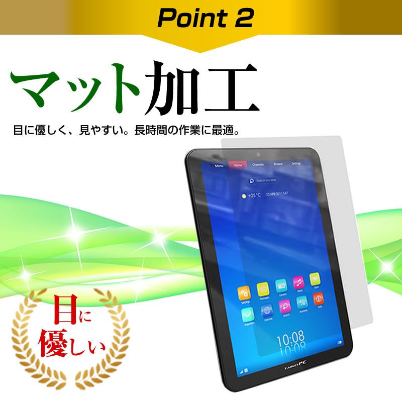 CHUWI HiPad Plus (11インチ) ケース カバー ラップトップケース と 反射防止 フィルム セット｜casemania55｜13