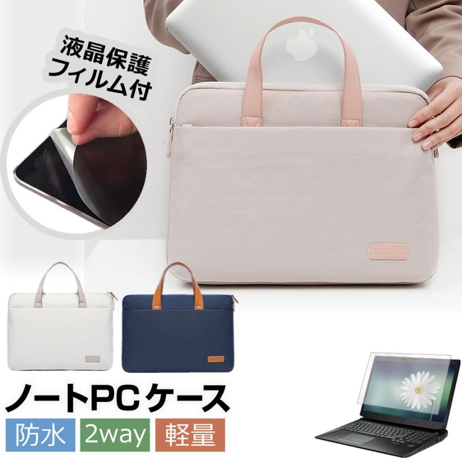 メディアフューチャー Dell Latitude 5440 2023年版 (14インチ) ケース