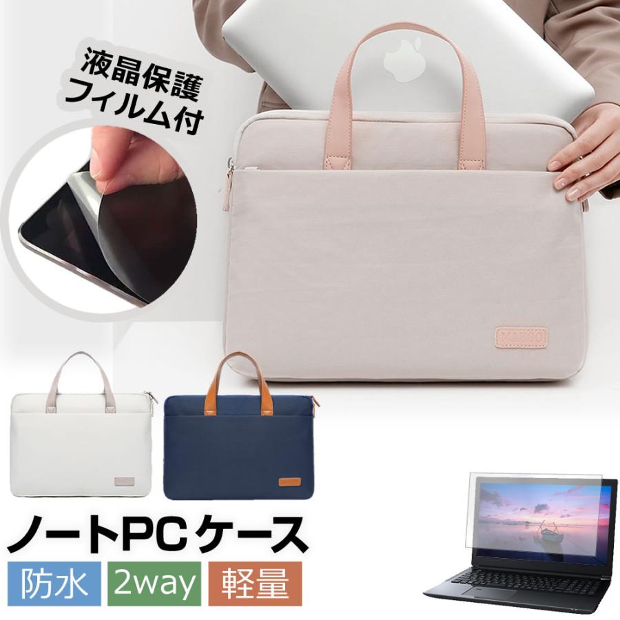 メディアフューチャー HP Pavilion Aero 13-bg0000シリーズ 2024年版