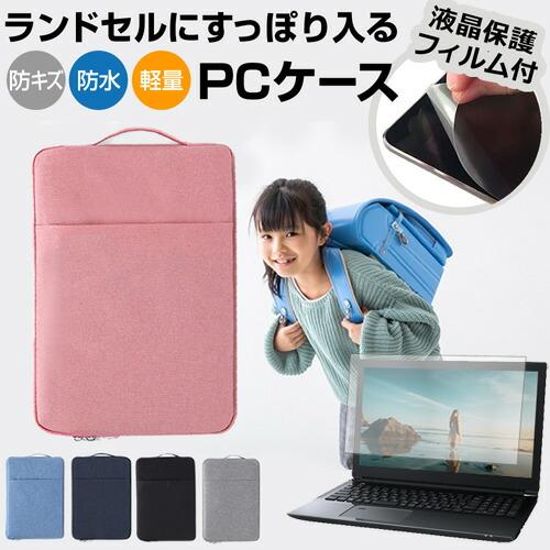 高校学習用 dynabook K60/FV 学校推奨モデル ケース付 メディアフューチャー dynabook K60/FV/FU 10.1インチ タブレット