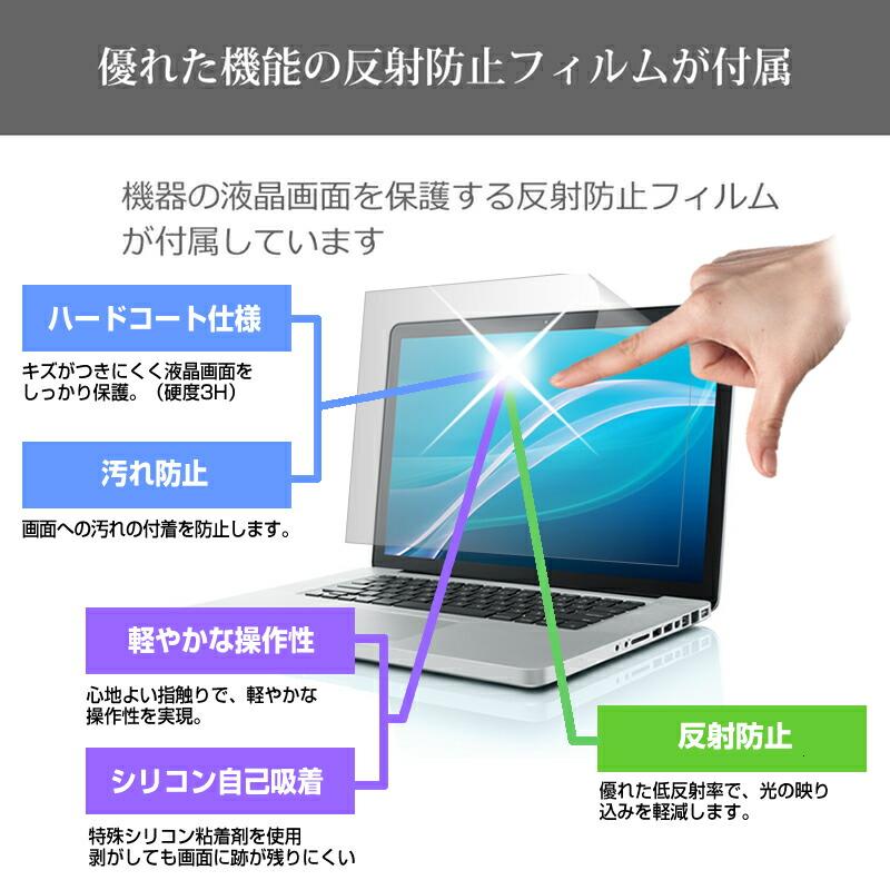 HP Chromebook x360 11 G4 EE 11.6インチ タブレット パソコン ケース 小学生 ランドセル 保護フィルム 反射防止 シンプル メール便送料無料｜casemania55｜07