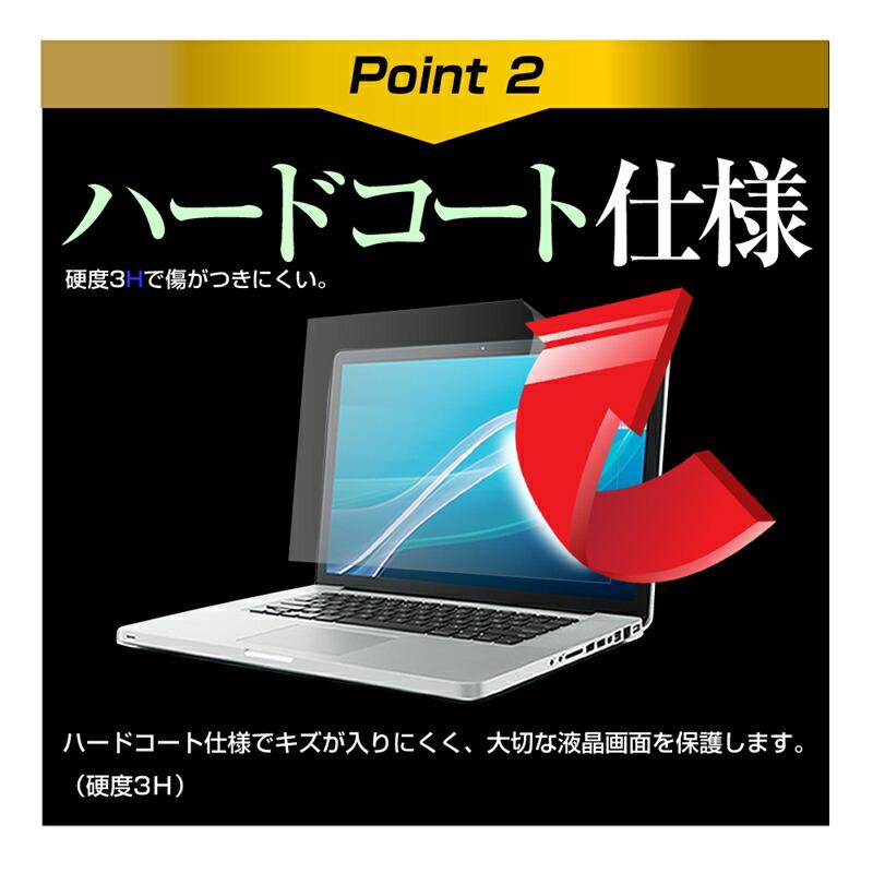HP Chromebook x360 11 G4 EE 11.6インチ タブレット パソコン ケース 小学生 ランドセル 保護フィルム 反射防止 シンプル メール便送料無料｜casemania55｜09