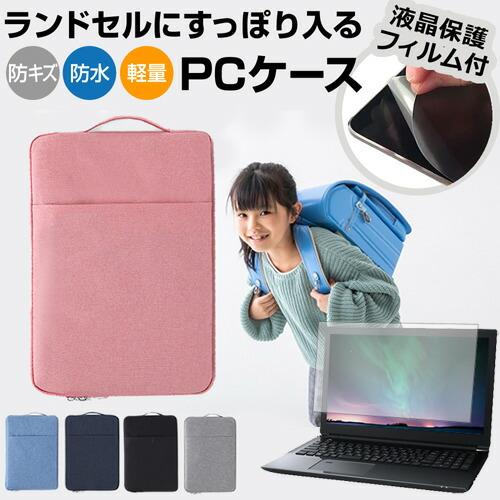 メディアフューチャー NEC Chromebook Y3 11.6インチ タブレット