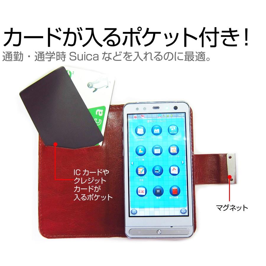 Huawei P8lite SIMフリー 5インチ スマートフォン 手帳型 レザーケース と 反射防止 液晶 保護 フィルム 茶色｜casemania55｜03