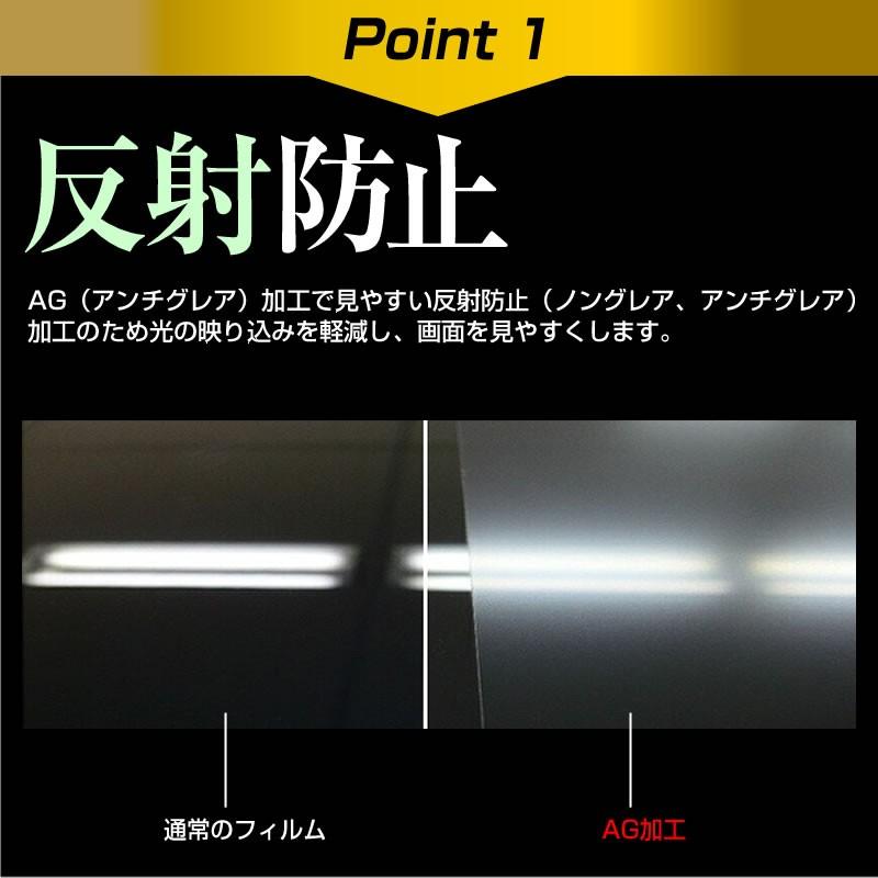 マウスコンピューター WN803 8インチ 機種で使える 反射防止 ノングレア 液晶 保護 フィルム と ネオプレン素材 タブレットケース セット｜casemania55｜08