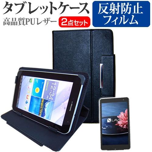 メディアフューチャー NEC LaVie Tab W TW708/BAS PC-TW708BAS 8インチ
