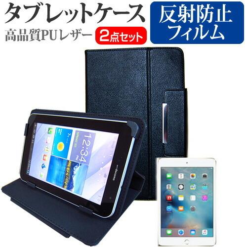 APPLE iPad mini 4  7.9インチ 反射防止 ノングレア 液晶 保護 フィルム と スタンド機能付き タブレットケース｜casemania55