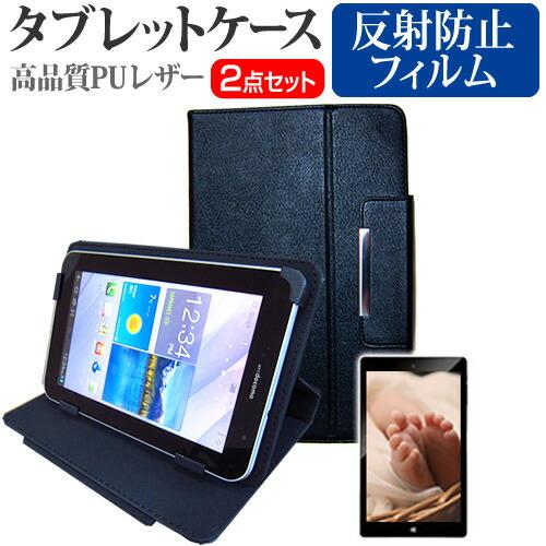 メディアフューチャー Xiaomi Redmi Pad SE 8.7 [8.7インチ] ケース