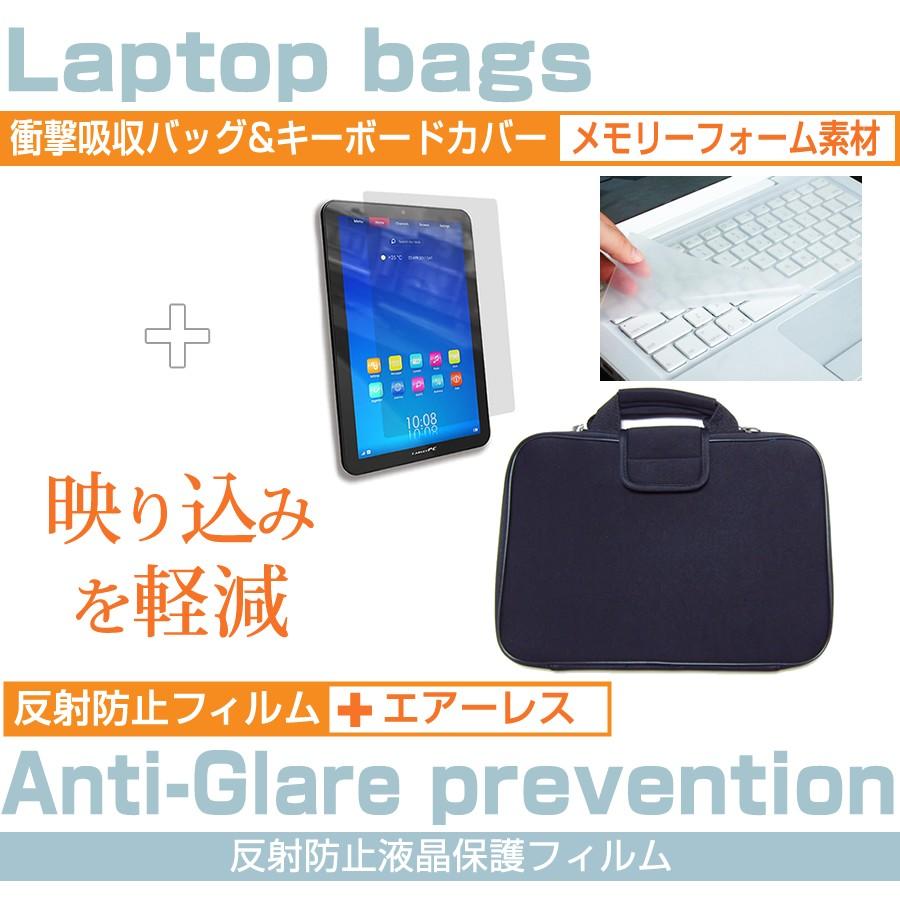 Asus Chromebook Flip C302ca 反射防止 ノングレア 液晶 保護 フィルム と 衝撃吸収 タブレットpcケース セット ケース カバー 保護 フィルム タブレットケース Mat 5 T13 K0000986380 液晶保護フィルムとカバーケース卸 通販 Yahoo ショッピング
