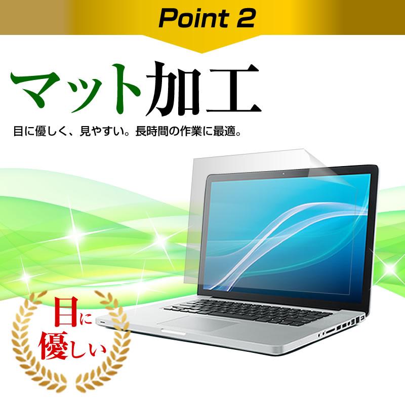 APPLE MacBook Air Retinaディスプレイ 2020年版  13.3インチ 機種で使える 反射防止 ノングレア 液晶 保護 フィルム と 衝撃吸収 タブレットPCケース セット｜casemania55｜14