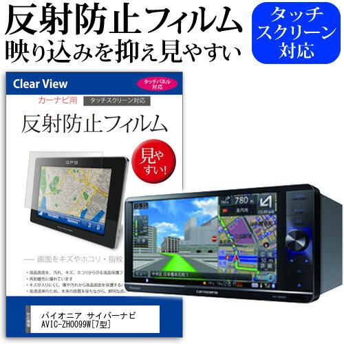2026年最新】Yahoo!オークション - avic-zh0099(すべて)の中古品・新品