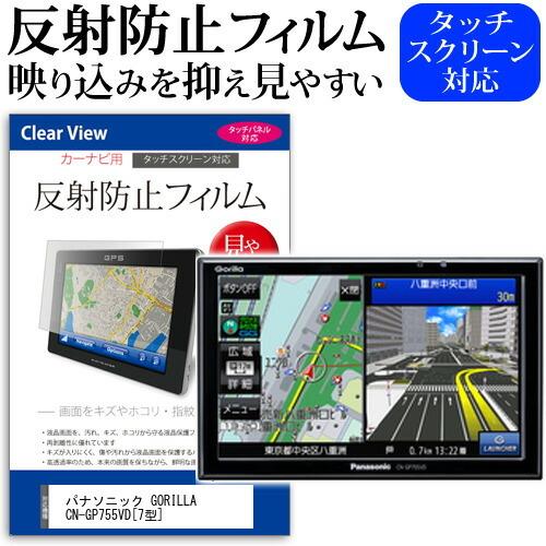 2026年最新】Yahoo!オークション - cn-gp755vd(すべて)の中古品・新品